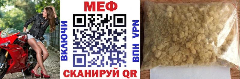 Продажа наркотиков Зуевка ГАШ Амфетамин Меф мяу мяу Каннабис