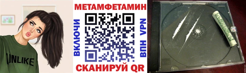 АМФЕТАМИН VHQ  сколько стоит  Зуевка 