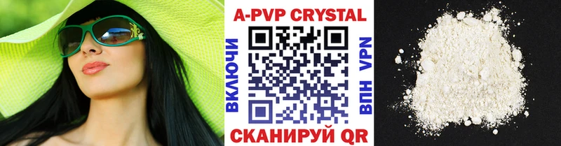 A PVP Соль  хочу   Зуевка 