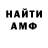 ГАШИШ hashish OverDrive1616