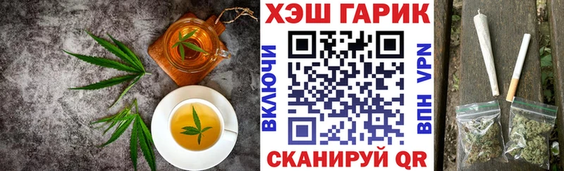 наркотики  Зуевка  Еда ТГК марихуана 