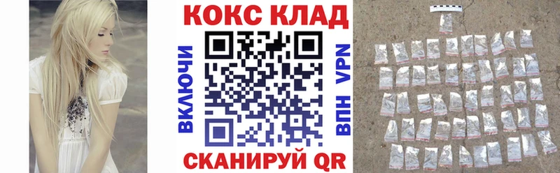 Кокаин 99%  мега маркетплейс  Зуевка  где купить наркоту 