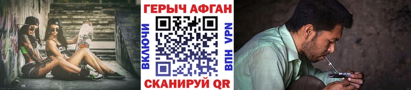 kraken вход  цены наркотик  Зуевка  ГЕРОИН хмурый 