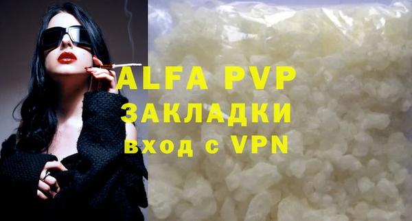 сатива Абинск