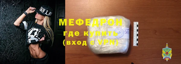амфетамин Абаза