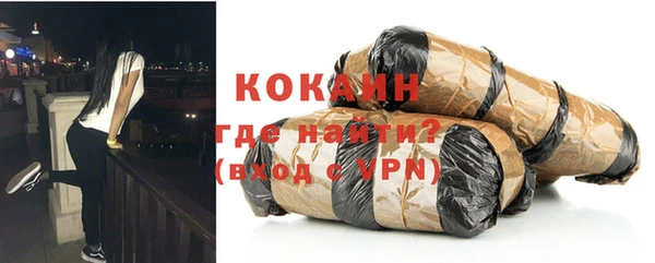 кокаин VHQ Алексеевка