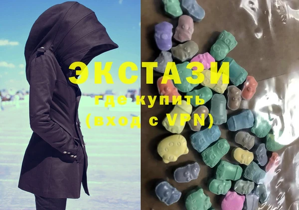 кокаин VHQ Алексеевка