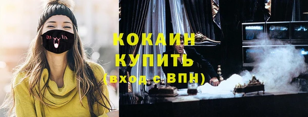 кокаин VHQ Алексеевка