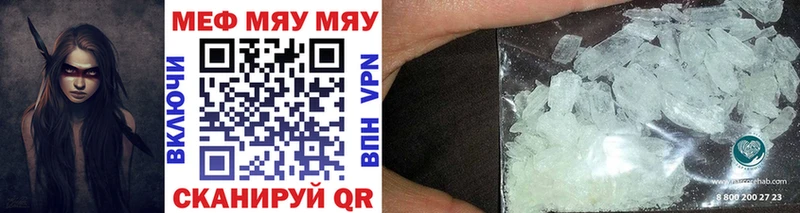 МЕФ мяу мяу  blacksprut как войти  Зуевка  где найти наркотики 