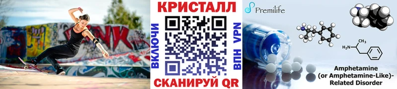 Метамфетамин Декстрометамфетамин 99.9%  купить закладку  Зуевка 