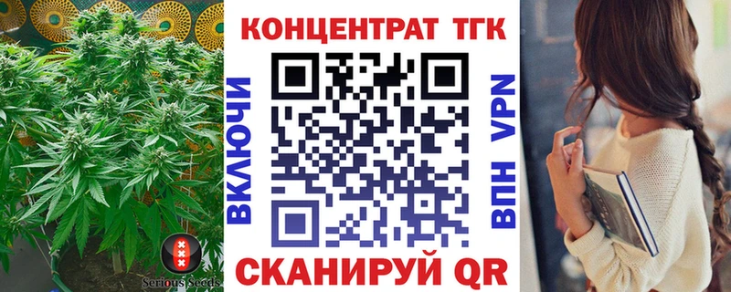 Дистиллят ТГК THC oil  Зуевка 