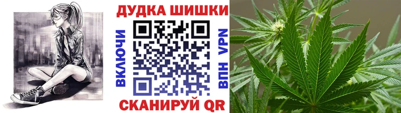 купить   Зуевка  Марихуана VHQ 